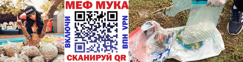 Купить наркотики сайты Асино Марихуана  COCAIN  Гашиш  МЕФ 