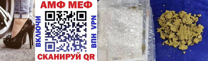 Amphetamine 98% Асино