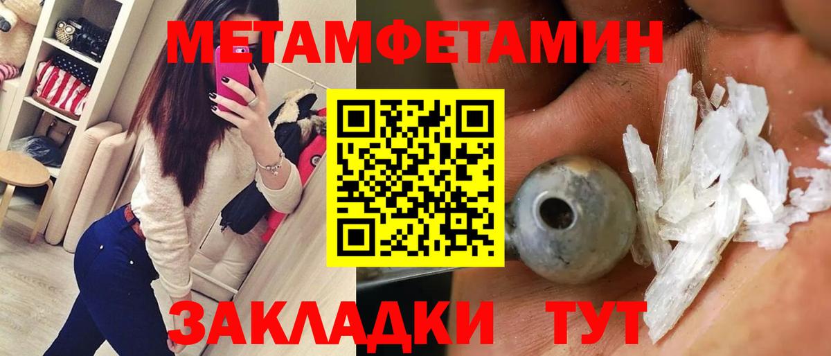 Амфетамин Розовый Асино