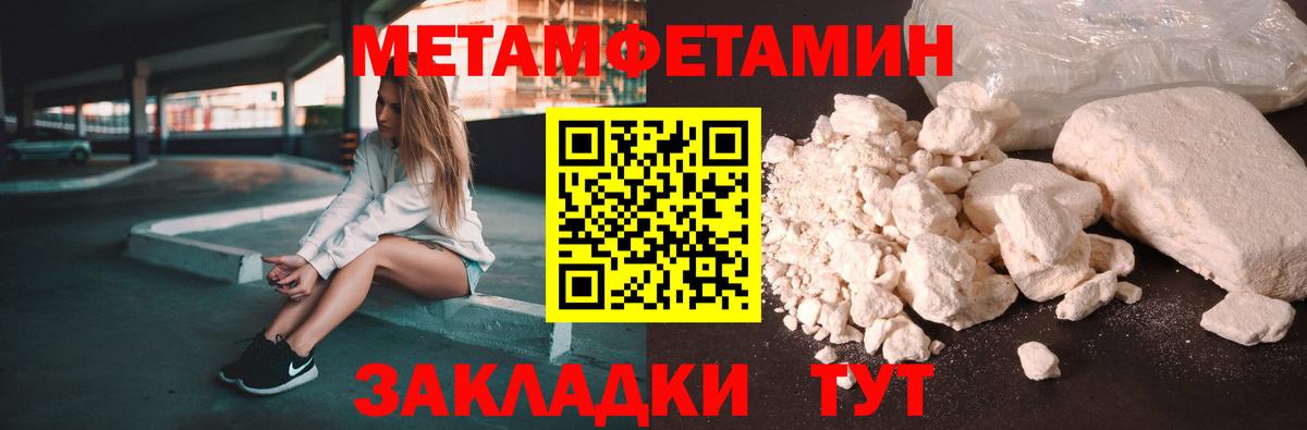 Амфетамин Розовый  Amphetamine  Асино  Амфетамин 