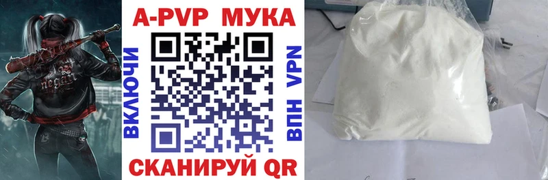 купить наркоту  Асино  Alpha-PVP VHQ 