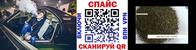 мориарти Telegram  Асино  БУТИРАТ вода 