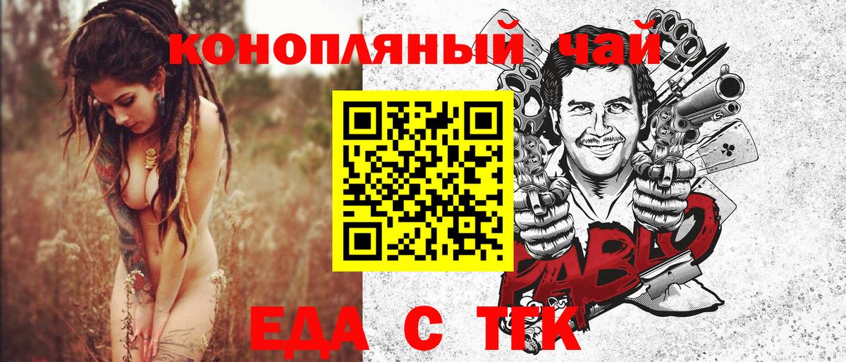 Амфетамин Асино