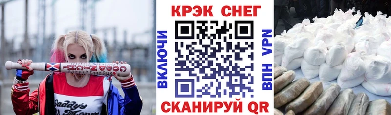 КОКАИН 99%  Асино 