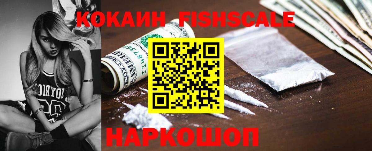 Cocaine 99%  наркошоп  Асино  Кокаин 97%  Вход с VPN 