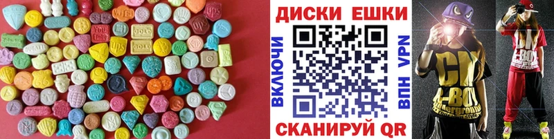 ЭКСТАЗИ VHQ  Асино 