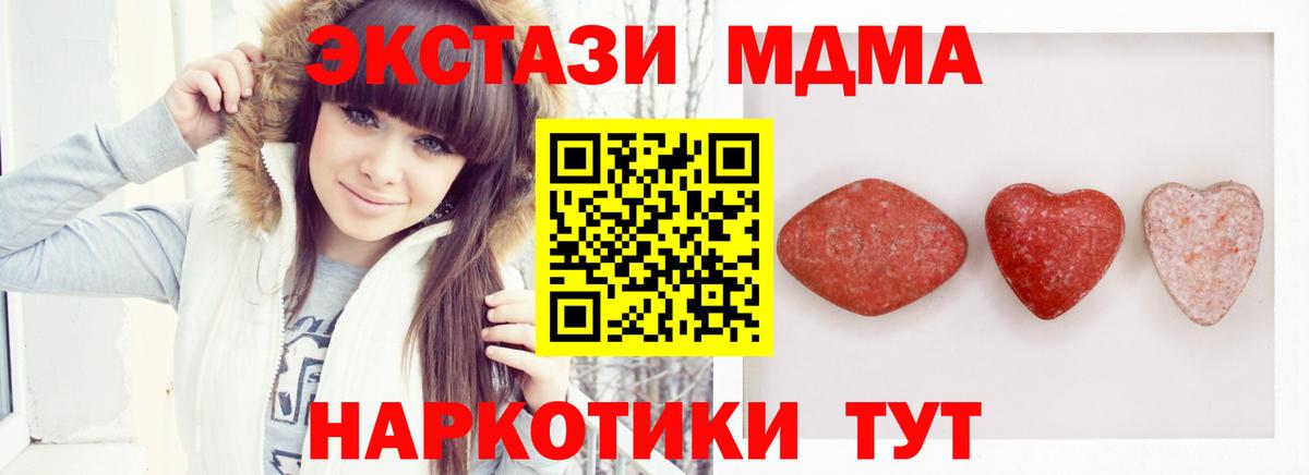 ЭКСТАЗИ Cube Асино