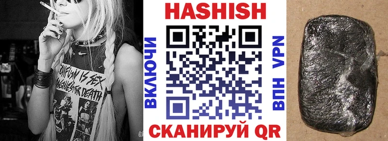OMG tor  Асино  Гашиш VHQ 
