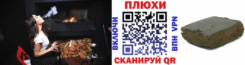 ГАШ VHQ Асино