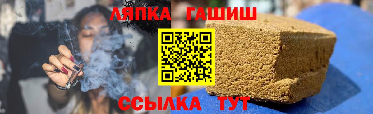 Гашиш hashish  закладки  ГАШ гашик  Асино 