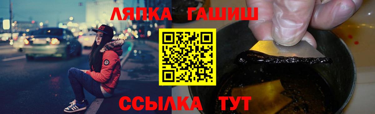 ГАШИШ гарик Асино