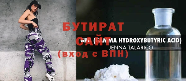 ALPHA PVP Балабаново