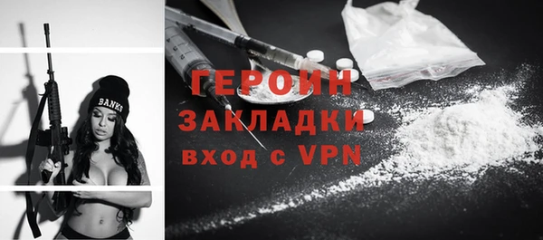 синтетический гашиш Баксан