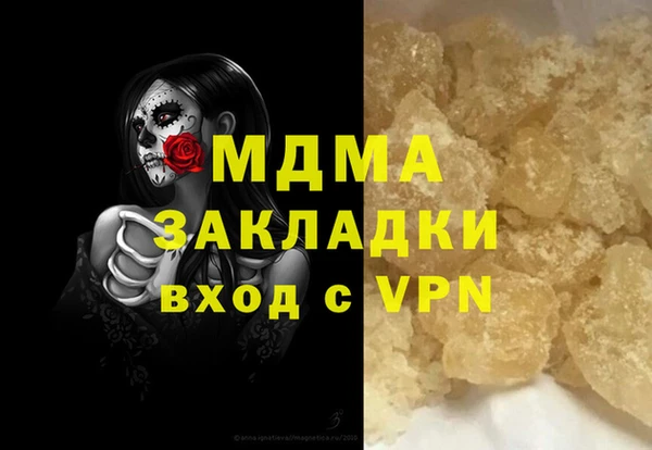 кокс Армянск