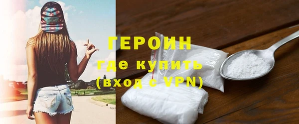 первитин Арсеньев