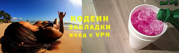 кокс Армянск