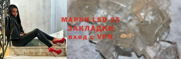 первитин Арсеньев