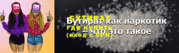 ALPHA PVP Балахна