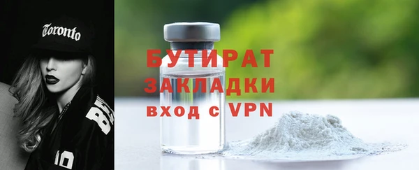 первитин Арсеньев