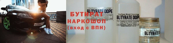 кокс Армянск