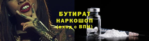 кокс Армянск