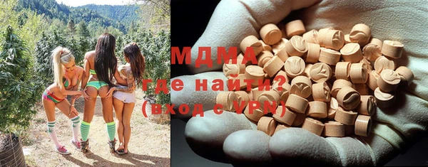 ALPHA PVP Балахна