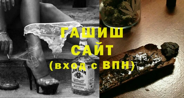 ALPHA PVP Балахна