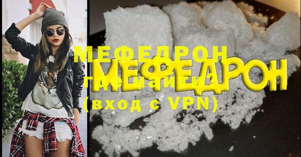 первитин Арсеньев