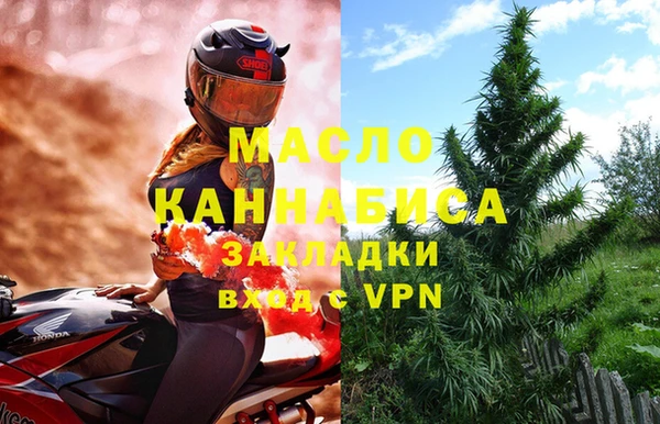 ALPHA PVP Балабаново