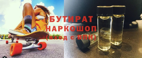 синтетический гашиш Баксан