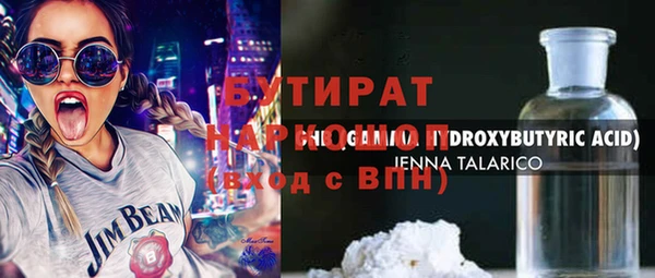 первитин Арсеньев