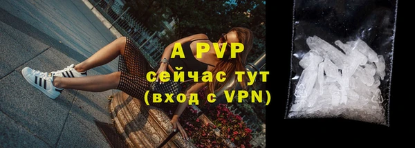 первитин Арсеньев