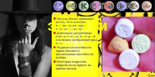 первитин Арсеньев