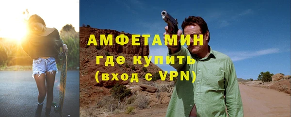 первитин Арсеньев