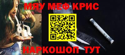 экстази Мариинск