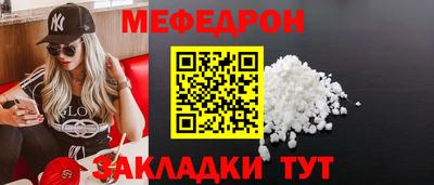 кокс Малгобек