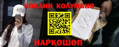 экстази Мариинск