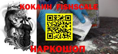 трава Бийск