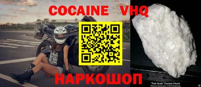 спайс Прохладный