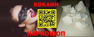 наркотики Малоярославец