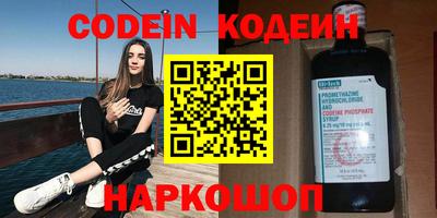 трава Бийск