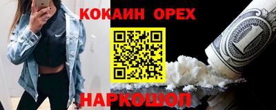 МДМА Берёзовский