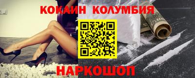 альфа пвп Беслан