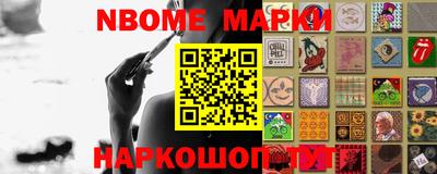 трава Бийск