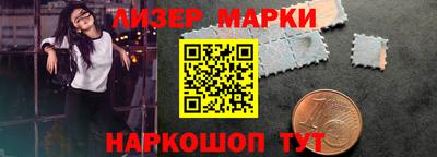 альфа пвп Беслан