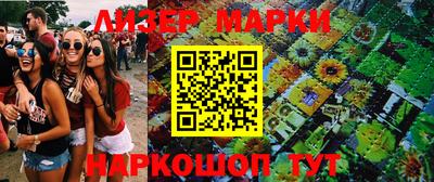 экстази Мариинск
