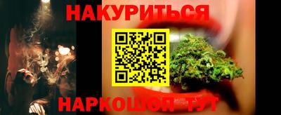 альфа пвп Беслан