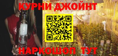 наркотики Малоярославец