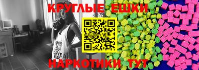 трава Бийск