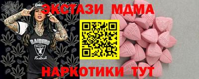 кокс Малгобек